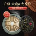 榄菊 【43年专业驱蚊】檀香型线香蚊香盘香家用室内驱蚊防蚊灭蚊子神器 图片 3