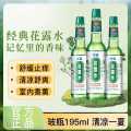 榄菊 清凉花露水经典原香夏季舒缓止痒提神醒脑国货非六神驱.蚊