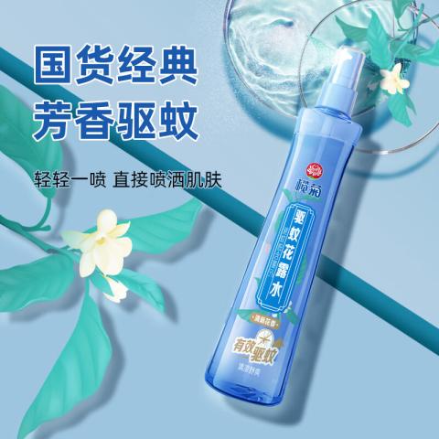 榄菊 【含避蚊胺】驱蚊液喷雾户外防叮咬花露水长效防蚊喷雾成人用神器 图片 5