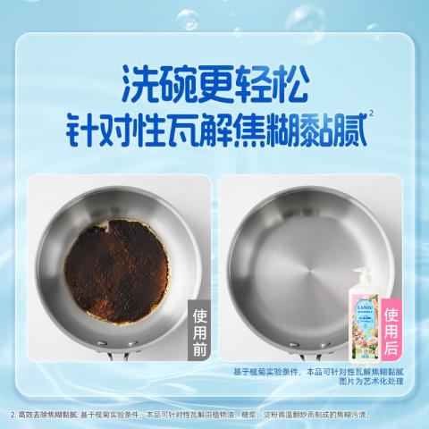 榄菊 【灭幽门螺杆菌】2瓶洗洁精食品级家用不伤手洗碗母婴果蔬清洁剂 图片 11