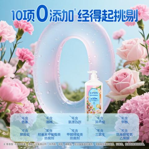 榄菊 【灭幽门螺杆菌】2瓶洗洁精食品级家用不伤手洗碗母婴果蔬清洁剂 图片 8