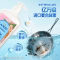 榄菊 【灭幽门螺杆菌】2瓶洗洁精食品级家用不伤手洗碗母婴果蔬清洁剂 图片 10