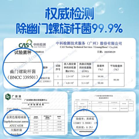 榄菊 【灭幽门螺杆菌】2瓶洗洁精食品级家用不伤手洗碗母婴果蔬清洁剂 图片 2