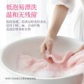 榄菊 【大师香氛】洗衣液香水持久留香家用衣物除菌除螨实惠补充袋装 图片 8
