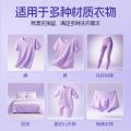 榄菊 【9大功效】洗衣液香水持久留香家用衣物除菌除螨实惠补充袋装 图片 10