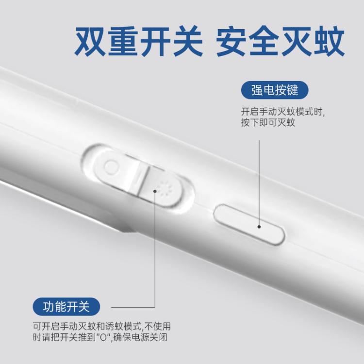 榄菊 【电量显示】电蚊拍充电式家用强力灭蚊灯二合一诱蚊拍神器洗洁精