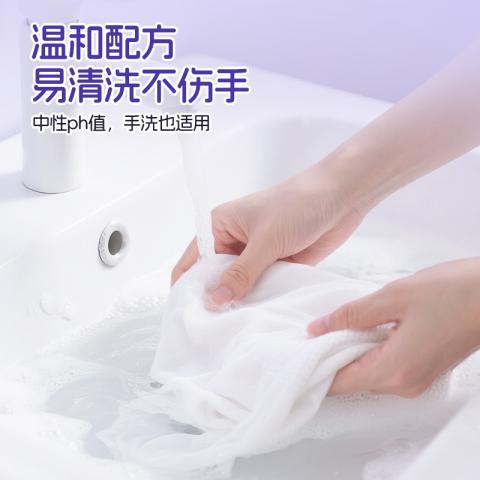 榄菊 【9大功效】洗衣液香水持久留香家用衣物除菌除螨实惠补充袋装 图片 9