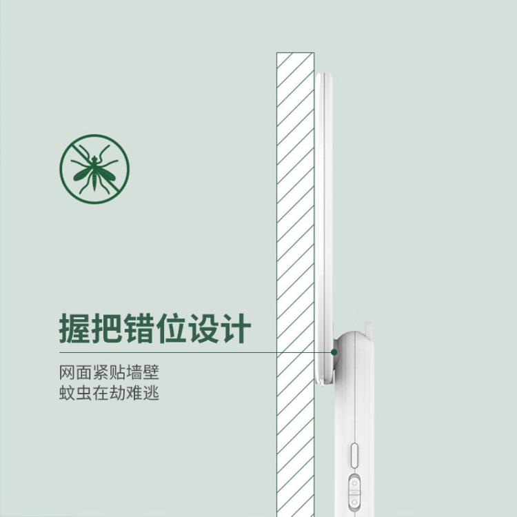 榄菊 【强力灭蚊】充电家用二合一电蚊拍折叠壁挂自动诱蚊灭蚊拍洗洁精