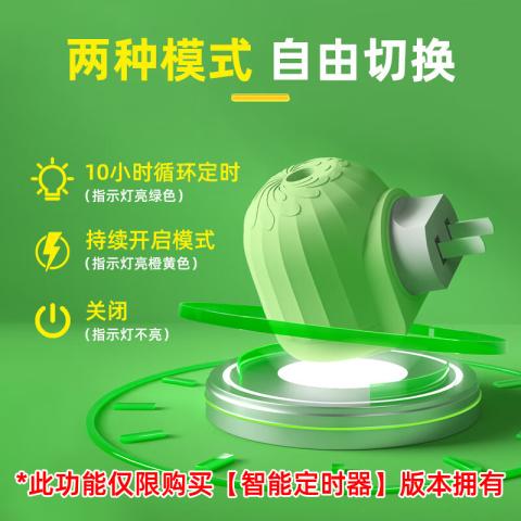 榄菊 插电式电热蚊香液家用无味套装驱蚊补充液室内防蚊子灭蚊神器 图片 2