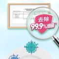 榄菊 【APG护手】洗洁精食品级A类家用不伤手母婴可用果蔬去农残清洁剂 图片 3