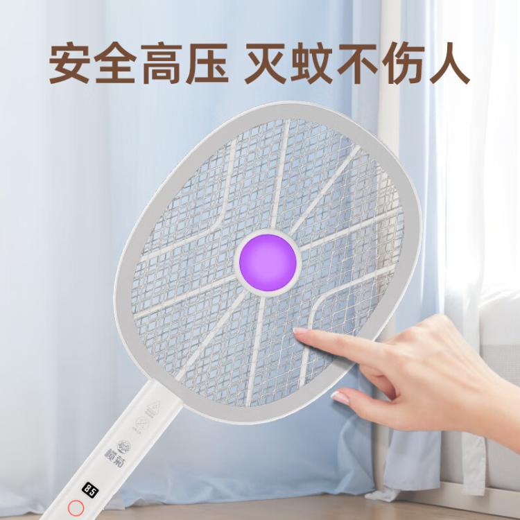 榄菊 【续航升级版】大电量电蚊拍充电式家用二合一自动诱蚊灭蚊灯