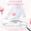 榄菊 【7天持久留香】大师香氛香水级洗衣液母婴可用家用衣物除菌除螨 图片 4