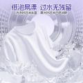 榄菊 【薰衣草香】洗衣液香水持久留香家用衣物除菌除螨实惠补充袋装 图片 8