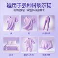 榄菊 【薰衣草香】洗衣液香水持久留香家用衣物除菌除螨实惠补充袋装 图片 9