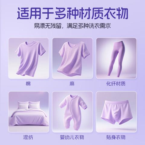 榄菊 【薰衣草香】洗衣液香水持久留香家用衣物除菌除螨实惠补充袋装 图片 9
