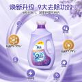 榄菊 【薰衣草香】洗衣液香水持久留香家用衣物除菌除螨实惠补充袋装 图片 2