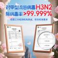 榄菊 【灭幽门螺杆菌】2瓶洗洁精食品级家用不伤手洗碗母婴果蔬清洁剂 图片 3