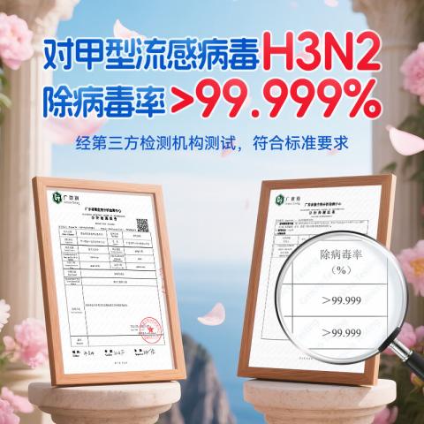 榄菊 【灭幽门螺杆菌】2瓶洗洁精食品级家用不伤手洗碗母婴果蔬清洁剂 图片 3