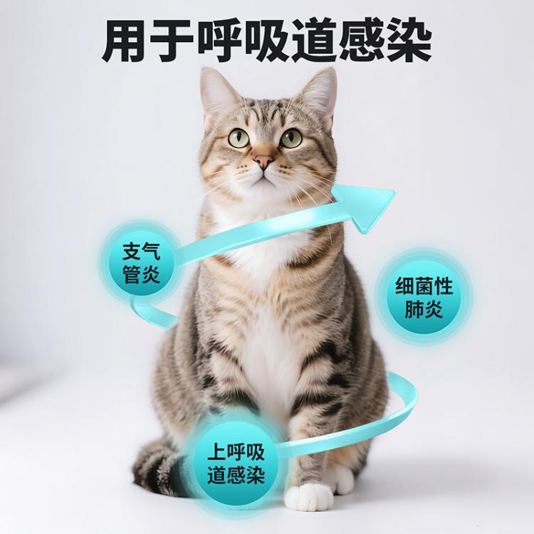 商品缩略图 8