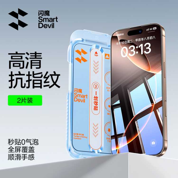 ƻ16proֻĤ15promaxȫ1413޳12Ĥ15.9Ԫ