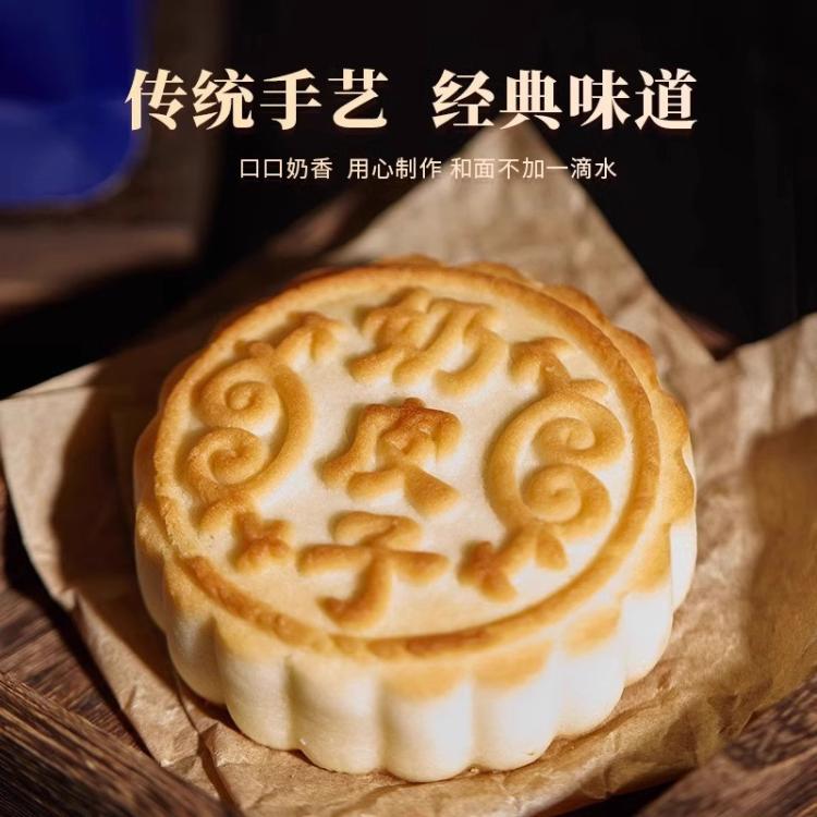 塔麦尔 【中秋送礼】塔麦尔糕点奶皮子酥酸奶酥新疆特产点心月饼感念师恩