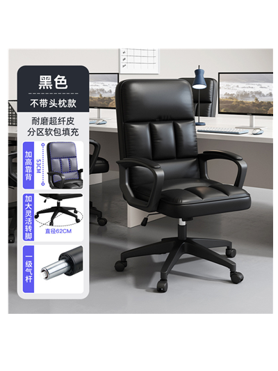 �칫���ӹ��ε����μ��ø߿����ϰ��ΰ칫���������ʾ����齫����