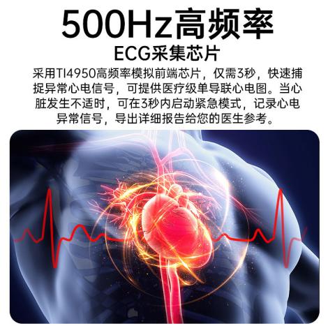 A LITTLE FLOWER 智能手表EDA皮电情绪心电血氧体温睡眠支付微体检关爱高品质手表 图片 6