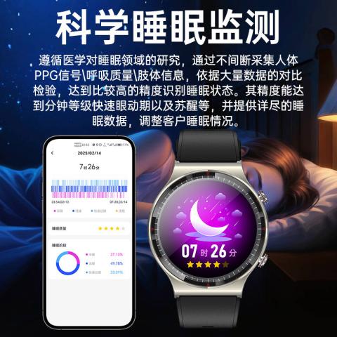 A LITTLE FLOWER 智能手表EDA皮电情绪心电血氧体温睡眠支付微体检关爱高品质手表 图片 5