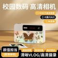 A LITTLE FLOWER 高清照相机CCD学生镜面蝴蝶装饰数码相机女生便携卡片机拍照神器 图片 2