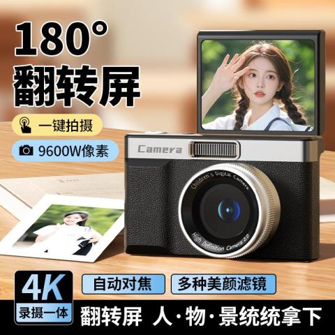 A LITTLE FLOWER 高清像素ccd数码相机照相机可翻转自拍9600w学生校园旅游便携卡片 图片 1