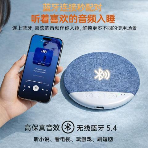 A LITTLE FLOWER 【2026新款枕下睡眠音箱】高音质多功能超薄白噪音听小说听歌神器 图片 5