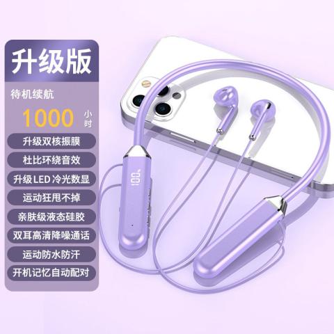 影巨人 【久戴不痛】新款挂脖式蓝牙耳机超长续航男女士运动跑步专用 图片 5