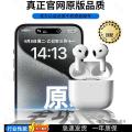 影巨人 主动降噪ANC适用于苹果蓝牙耳机iPhone17/16半入耳式airpods4耳机 图片 1