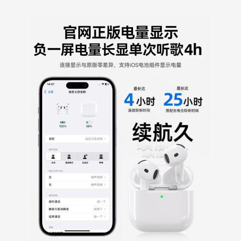 影巨人 【Air4代降噪款】主动降噪蓝牙耳机适配苹果17半入耳phone16通用 图片 3