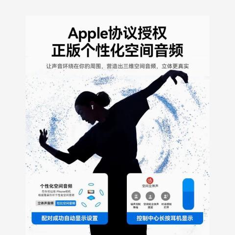 影巨人 【Air4代降噪款】主动降噪蓝牙耳机适配苹果17半入耳phone16通用 图片 4