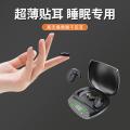 影巨人 蓝牙睡眠耳机无线爆款迷你轻薄降噪持久数显高音质续航耳机 图片 2