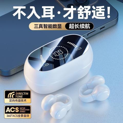 影巨人 云感耳夹式蓝牙耳机真无线挂耳式开放式不入耳舒适佩戴男女运动 图片 1