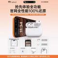 影巨人 苹果适用新版Pro3代全功能还原版无线蓝牙耳机智能心率监测翻译 图片 6