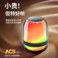 影巨人 蓝牙音箱小型琉璃氛围灯桌面音响低音炮长续航大音量家用便携办公