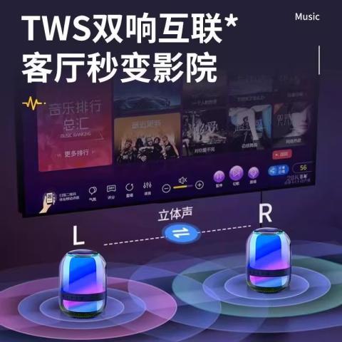 影巨人 蓝牙音箱小型琉璃氛围灯桌面音响低音炮长续航大音量家用便携办公 图片 4
