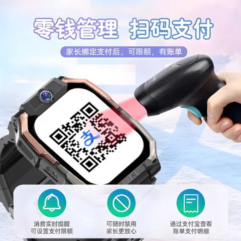 影巨人 5G全网通智能电话手表小学初高中学生视频通话定位可插卡儿童手表 图片 6