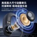 影巨人 无线蓝牙耳机2026新款挂耳不入耳开放运动高品质跑步华为苹果适用 图片 6