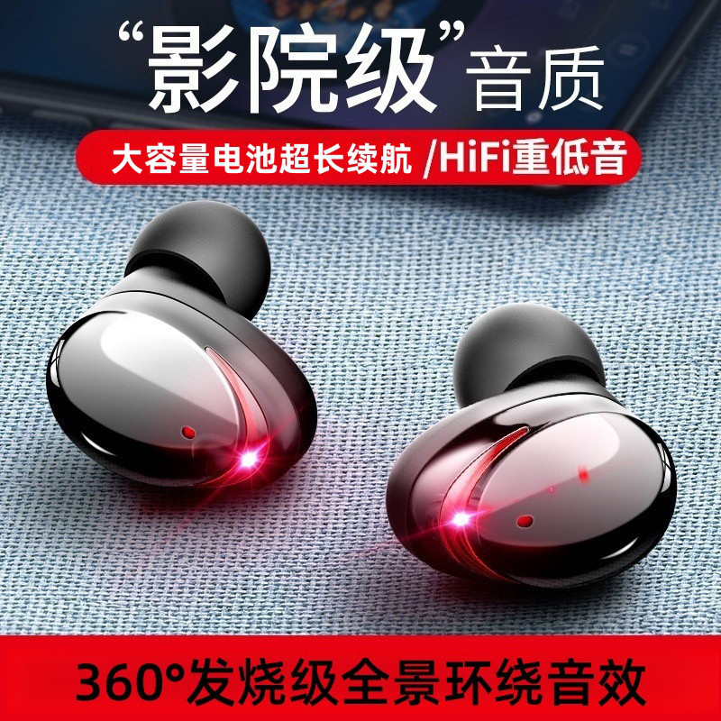 NORTH EDGE 柏林之声无线蓝牙耳机降噪2026新款入耳式适用于华为苹果安卓小米