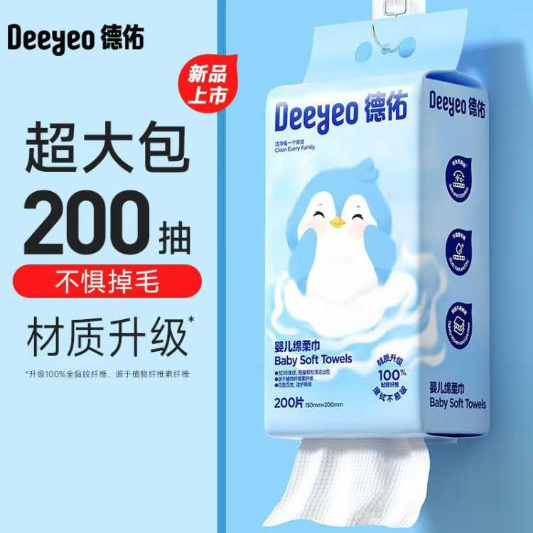 德佑 【超值400抽】德佑洗脸巾悬挂式大包一次性绵柔巾婴幼加厚