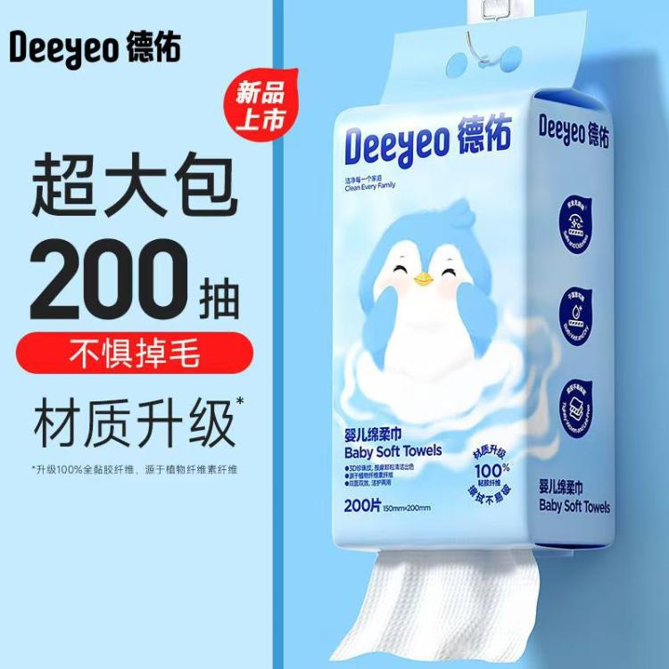 德佑 【超值400抽】德佑洗脸巾悬挂式大包一次性绵柔巾婴幼加厚