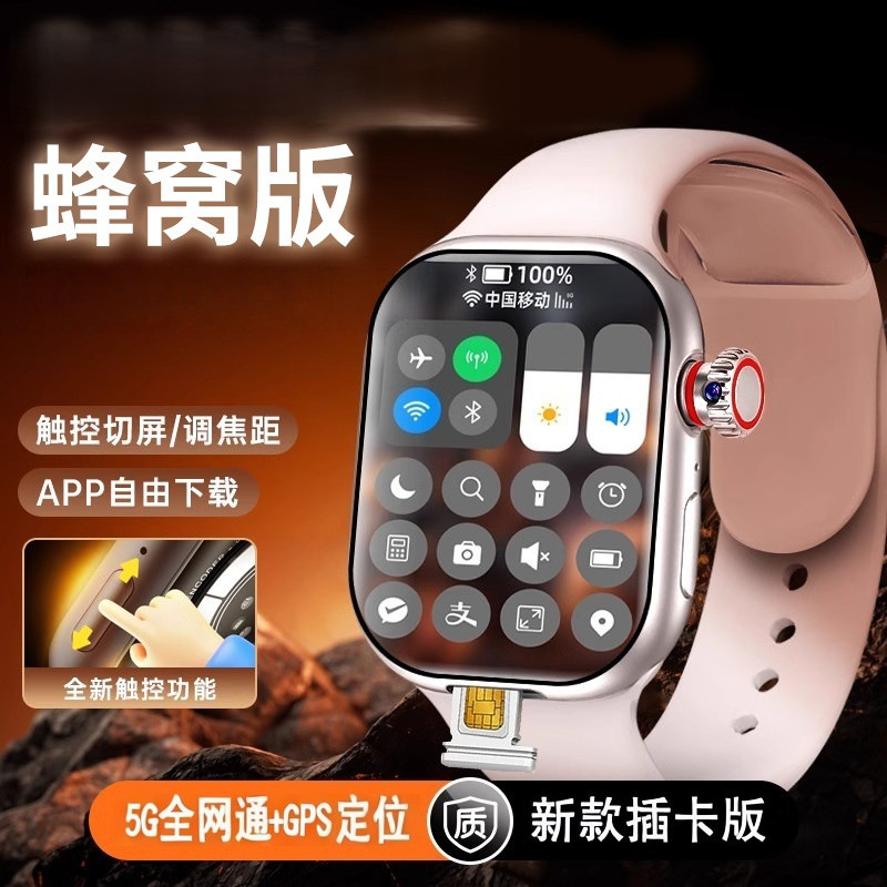 自由光 适用华为智能电话手表高清大屏运动APP多功能可插卡健康NFC