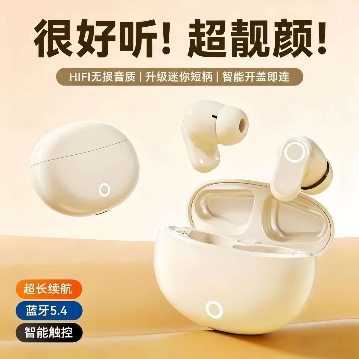 英尔德 蓝牙耳机无线适用华为苹果vivo小米OPPO通用小巧超长续航女运动男
