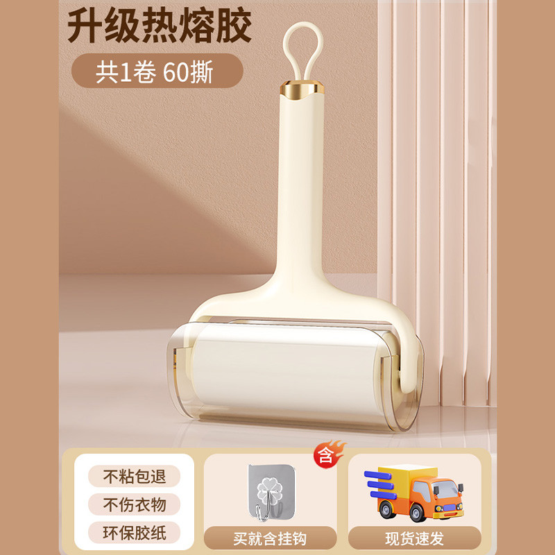 希维思 粘毛器滚筒可撕式替换卷纸黏毛除毛滚刷家用床上衣服头发清理神器