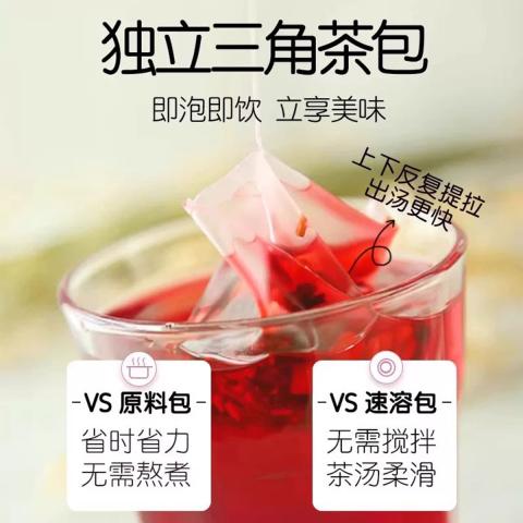 曲颜 酸梅汤原料包自制独立包装夏日饮品熬煮饮料陈皮山楂乌梅洛神花茶 图片 5