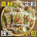 曲颜 菊花枸杞决明子茶陈皮蒲公英金银花茶包清花茶饮品组合养生茶正品